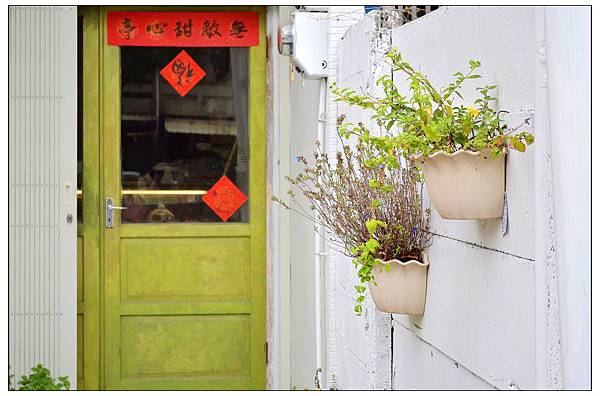 嘉義~甜心亭 嘉義~甜心亭