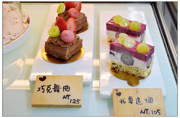 嘉義~甜心亭 嘉義~甜心亭