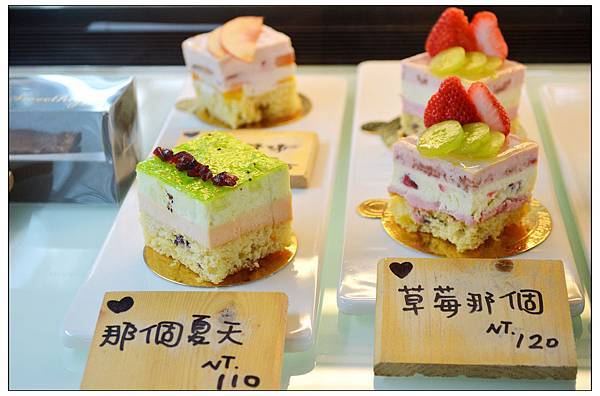 嘉義~甜心亭 嘉義~甜心亭