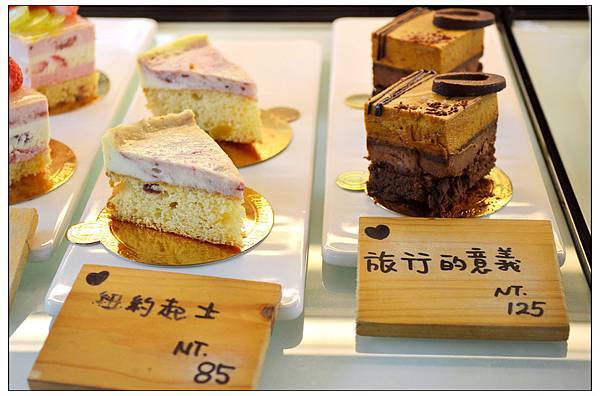 嘉義~甜心亭 嘉義~甜心亭