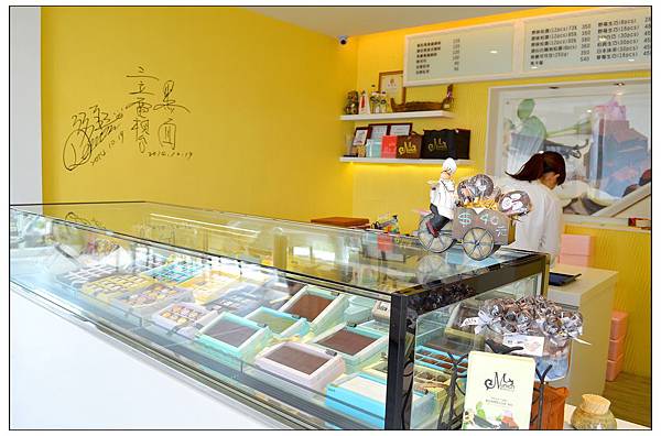 〈南投〉慕尼黑巧克力工坊~巧克力專賣 〈南投〉慕尼黑巧克力工坊~巧克力專賣