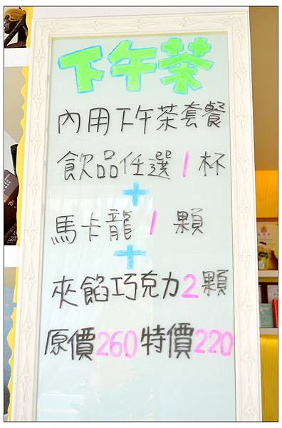 〈南投〉慕尼黑巧克力工坊~巧克力專賣 〈南投〉慕尼黑巧克力工坊~巧克力專賣