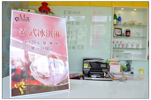 〈南投〉慕尼黑巧克力工坊~巧克力專賣 〈南投〉慕尼黑巧克力工坊~巧克力專賣