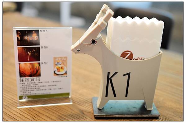 新竹尖石~Z景觀民宿‧咖啡餐廳 新竹尖石~Z景觀民宿‧咖啡餐廳