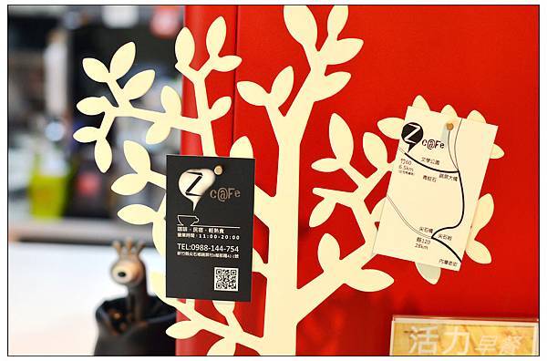 新竹尖石~Z景觀民宿‧咖啡餐廳 新竹尖石~Z景觀民宿‧咖啡餐廳