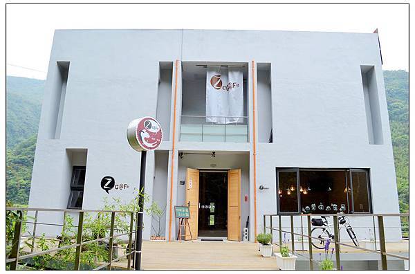 新竹尖石~Z景觀民宿‧咖啡餐廳 新竹尖石~Z景觀民宿‧咖啡餐廳