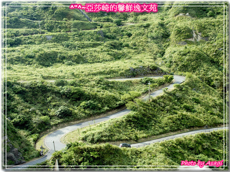 台灣好行|黃金福隆線|亞莎崎東北角驚嘆山水P12