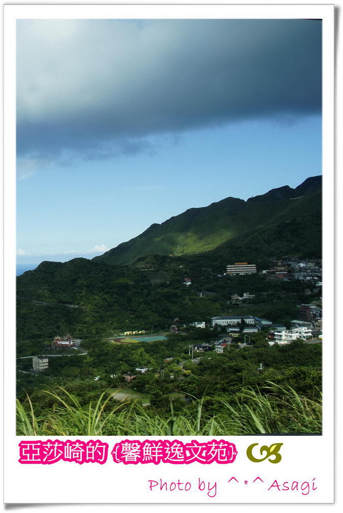 台灣好行|黃金福隆線|亞莎崎東北角驚嘆山水P11-1