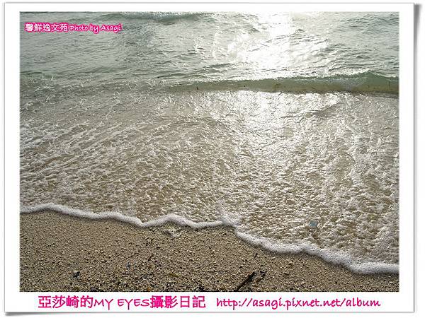 長灘島自由行_彩虹ISPA深潛樂無窮P07