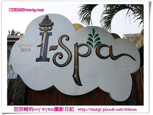 長灘島自由行_彩虹ISPA深潛樂無窮_DSC0282