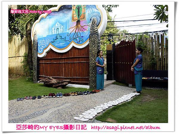 長灘島台灣中醫師開的ISPA館內風光_DSC0287P03