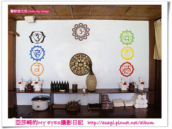 ISPA皇家養生按摩彩虹SPA