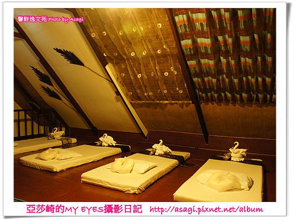 ISPA皇家養生按摩彩虹SPA