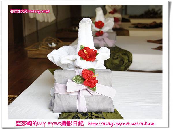 ISPA皇家養生按摩彩虹SPA