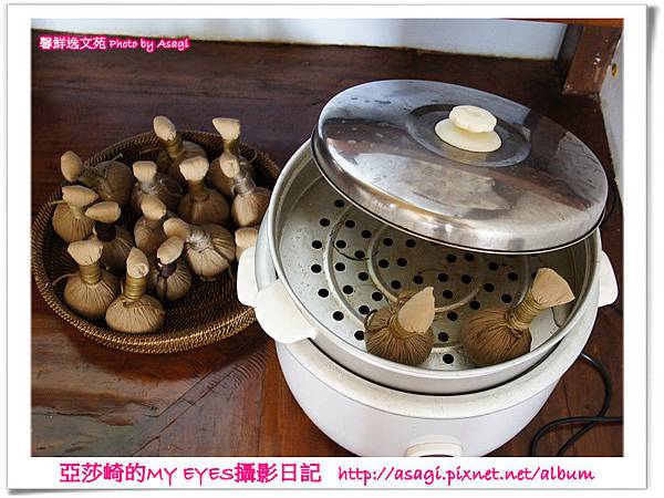 ISPA皇家養生按摩彩虹SPA