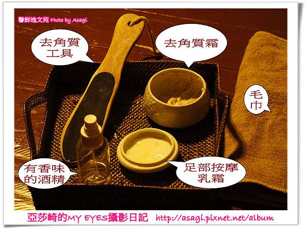 ISPA皇家養生按摩彩虹SPA