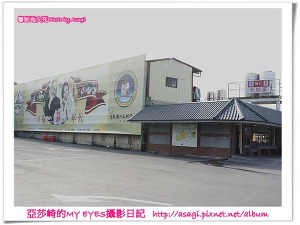 寶島時代村重現古早台灣味|亞莎崎走進時光隧道遊寶島