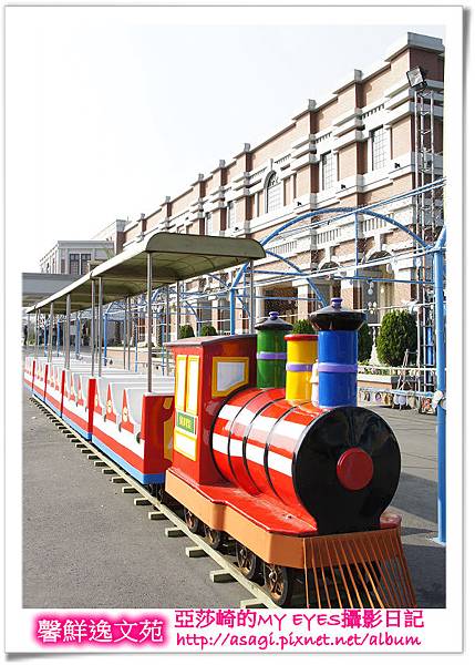 寶島時代村重現古早台灣味|亞莎崎走進時光隧道遊寶島