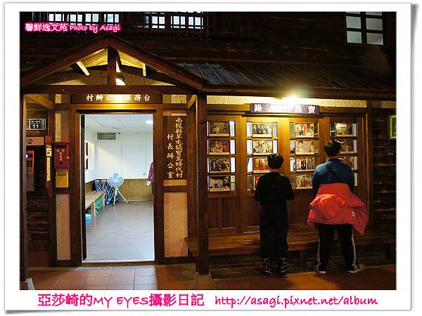 寶島時代村重現古早台灣味|亞莎崎走進時光隧道遊寶島