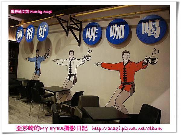 寶島時代村重現古早台灣味|亞莎崎走進時光隧道遊寶島