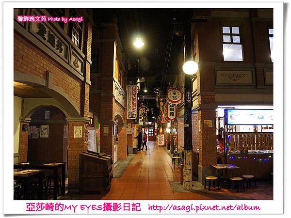 寶島時代村重現古早台灣味|亞莎崎走進時光隧道遊寶島