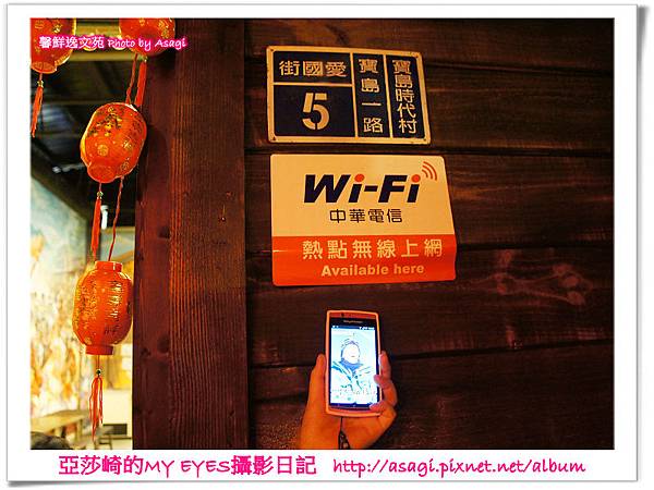 寶島時代村重現古早台灣味|亞莎崎走進時光隧道遊寶島