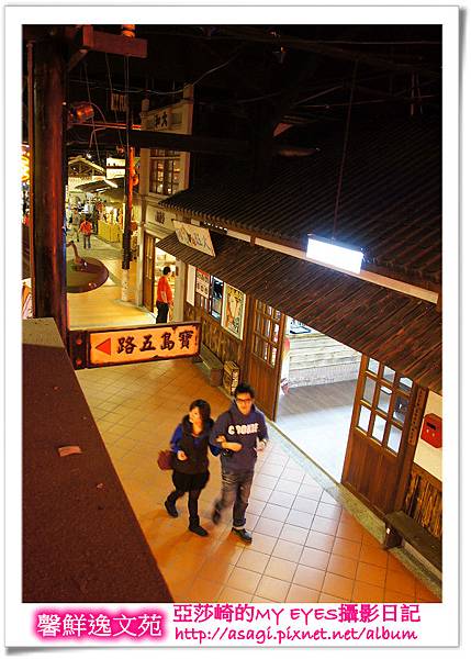 寶島時代村重現古早台灣味|亞莎崎走進時光隧道遊寶島