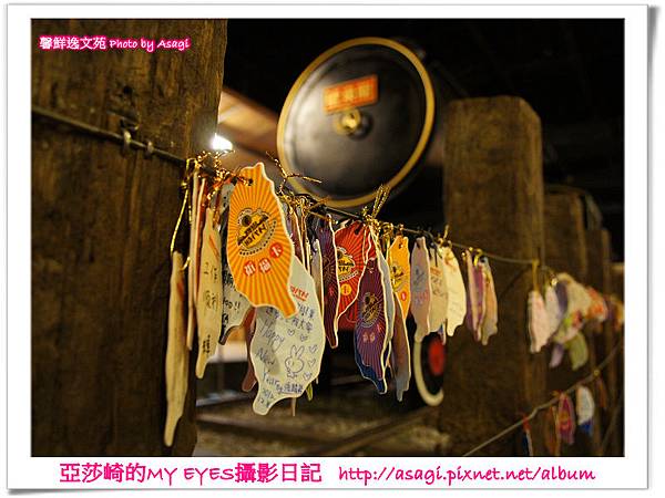 寶島時代村重現古早台灣味|亞莎崎走進時光隧道遊寶島