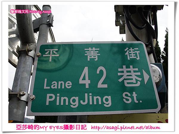 平菁街42巷豪宅牆外滿溢的櫻花|亞莎崎2013北台灣追花記事本