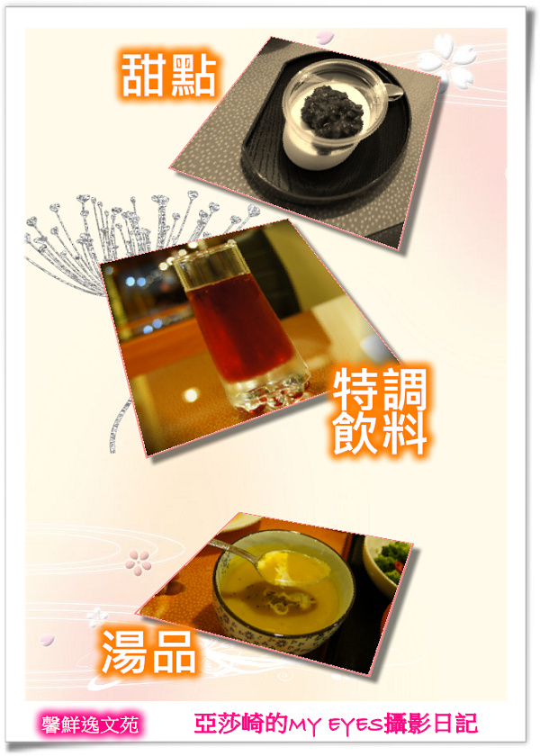 Sensons好食居,就是健康美味的客製化小廚房 |亞莎崎嚴選美食誌 Sensons好食居,就是健康美味的客製化小廚房 |亞莎崎嚴選美食誌