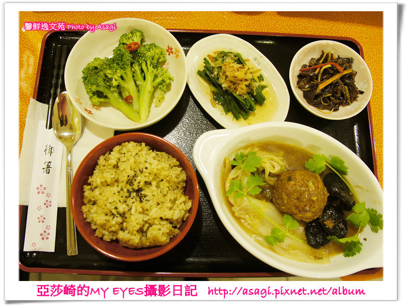 Sensons好食居,就是健康美味的客製化小廚房 |亞莎崎嚴選美食誌 Sensons好食居,就是健康美味的客製化小廚房 |亞莎崎嚴選美食誌