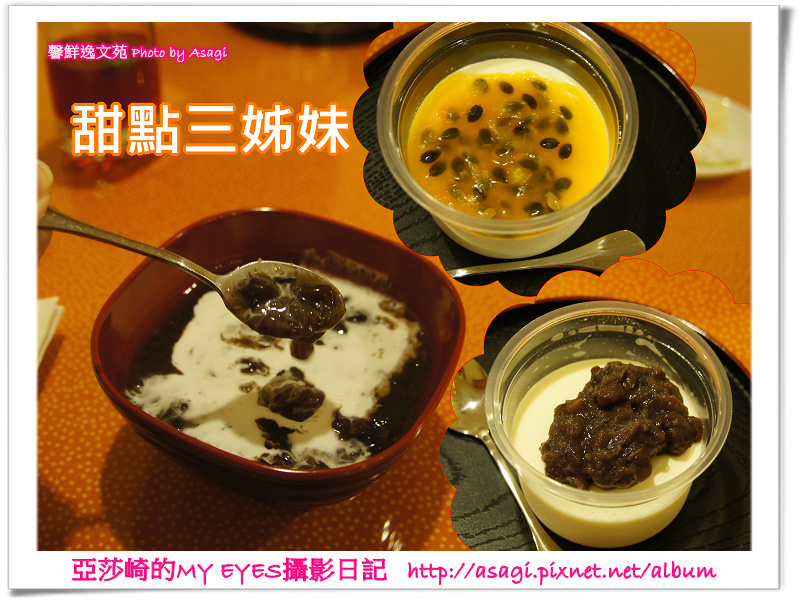 Sensons好食居,就是健康美味的客製化小廚房 |亞莎崎嚴選美食誌 Sensons好食居,就是健康美味的客製化小廚房 |亞莎崎嚴選美食誌