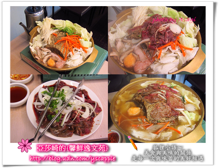 朝鮮味韓式餐廳小菜吃到飽|亞莎崎就是愛這味