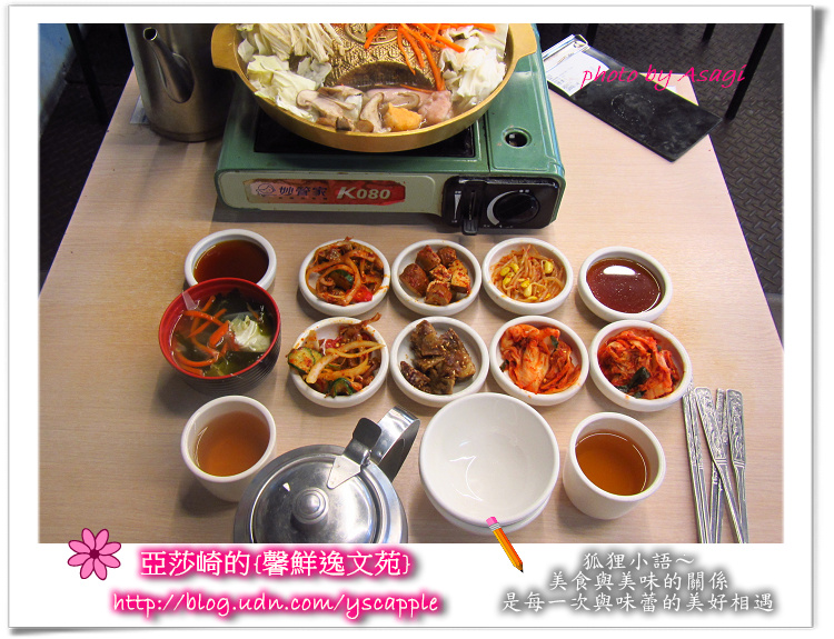 朝鮮味韓式餐廳小菜吃到飽|亞莎崎就是愛這味