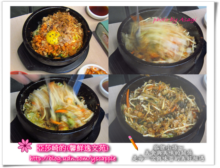 朝鮮味韓式餐廳小菜吃到飽|亞莎崎就是愛這味