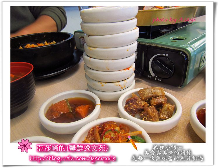 朝鮮味韓式餐廳小菜吃到飽|亞莎崎就是愛這味