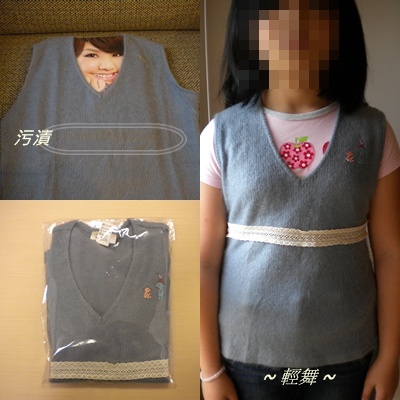 背心改造.jpg 背心改造.jpg