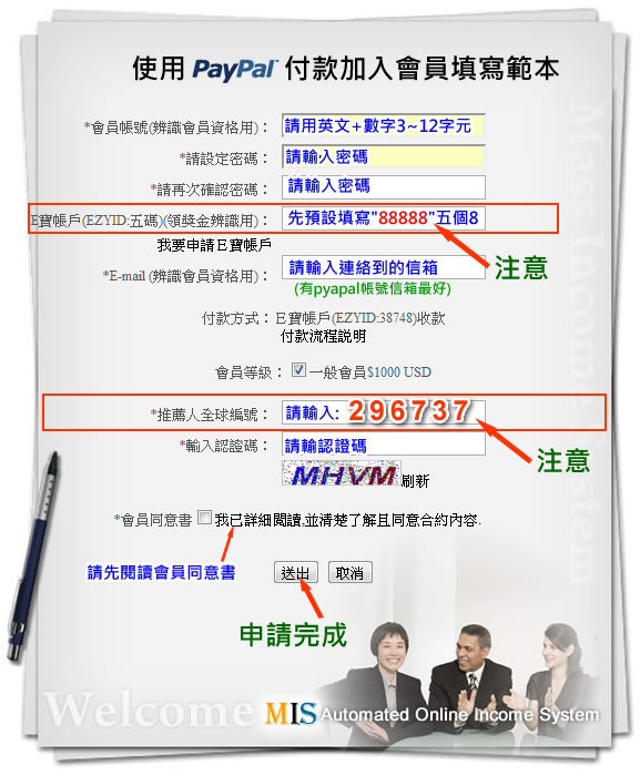 index03-pyapal index03-pyapal