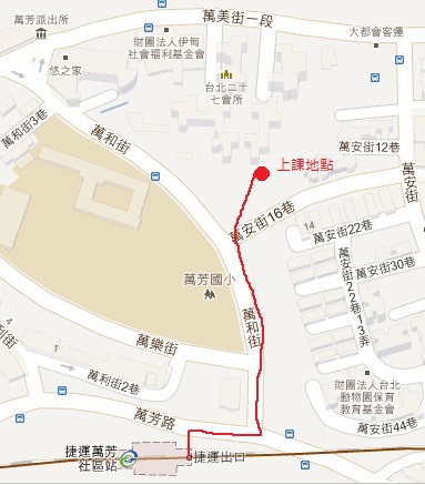 台北上課地圖
