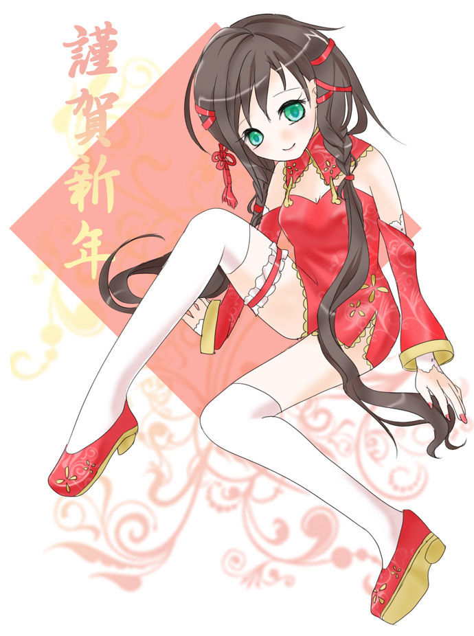 【绘图】语遥贺年图