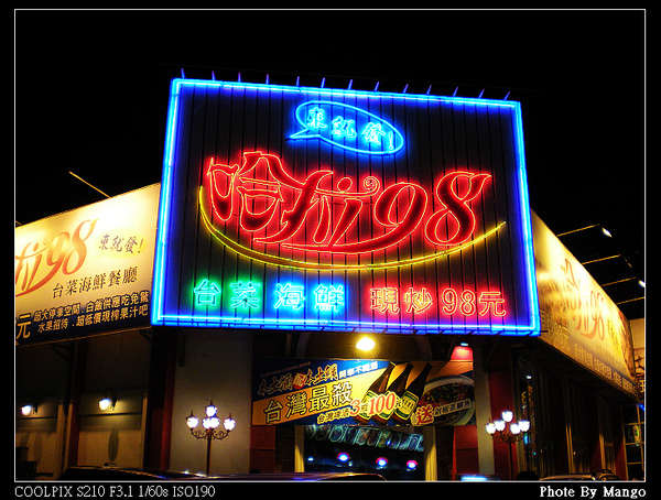 母親節,晚餐在這過! 母親節,晚餐在這過!