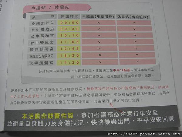 DSCN3345.JPG DSCN3345.JPG