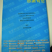 DSCN3377.JPG DSCN3377.JPG
