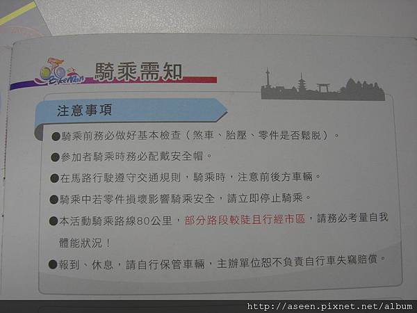DSCN3343.JPG DSCN3343.JPG
