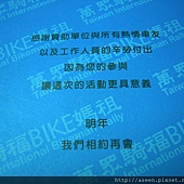 DSCN3379.JPG DSCN3379.JPG