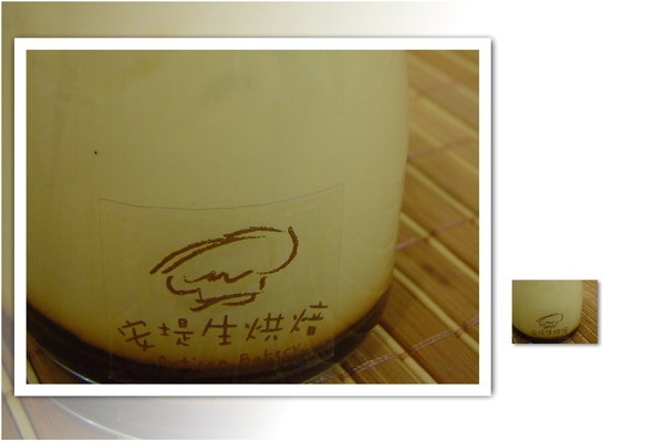 安堤生烘焙香草布丁DSC04611.jpg 安堤生烘焙香草布丁DSC04611.jpg