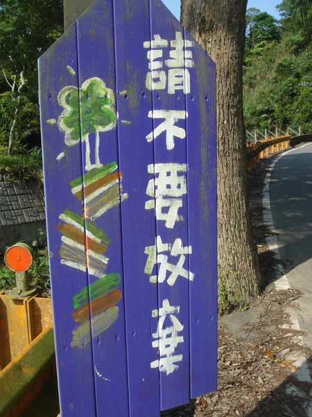 不要放棄,就快到囉! 不要放棄,就快到囉!