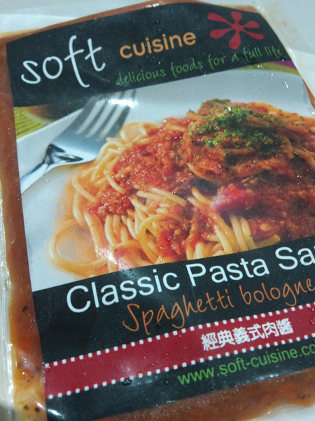 經典義式肉醬 (2).JPG 經典義式肉醬 (2).JPG