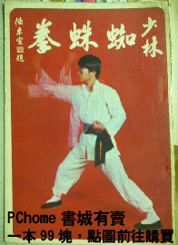 M06665243_big M06665243_big