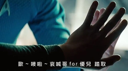 star-trek-into-darkness-2 star-trek-into-darkness-2